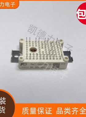 7MBR10VKC120-50 原装进口 功率模块igbt