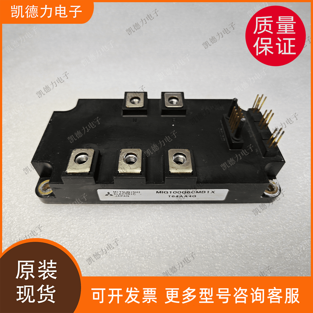 MIG100Q6CMB1X 原装进口三菱IPM模块