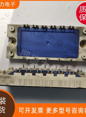 BSM35GD120DN2 原装进口 优派克功率模块igbt