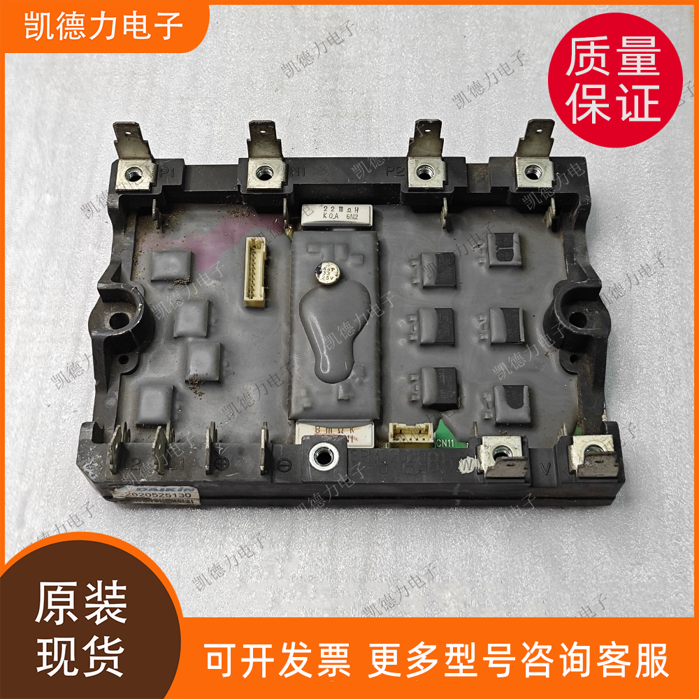 SPM22020 大金空调变频模块室外机压缩机模块