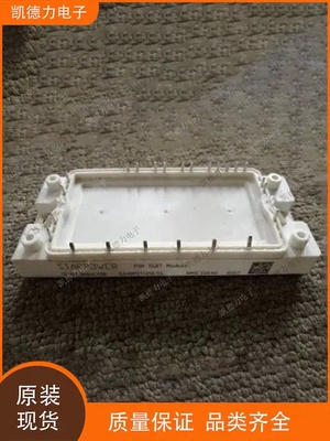 GD40PIT120C5S 全新功率模块