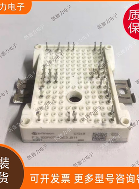 F3L100R07W2E3_B11 原装进口 英飞凌功率模块igbt