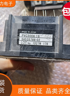 PVC300A-16 原装进口 变频器整流模块
