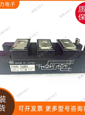 PDMB100E6 原装正品 英达可控硅晶闸管模块igbt