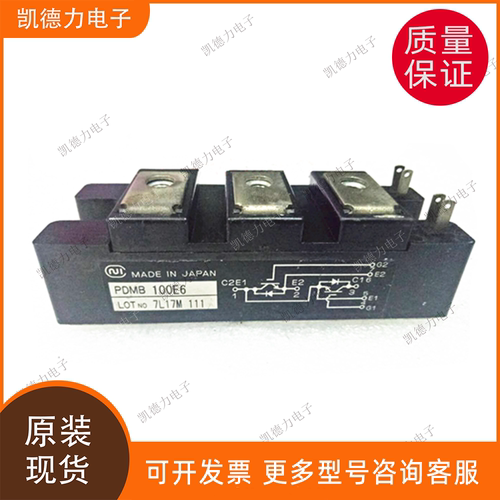 PDMB100E6 原装正品 英达可控硅晶闸管模块igbt