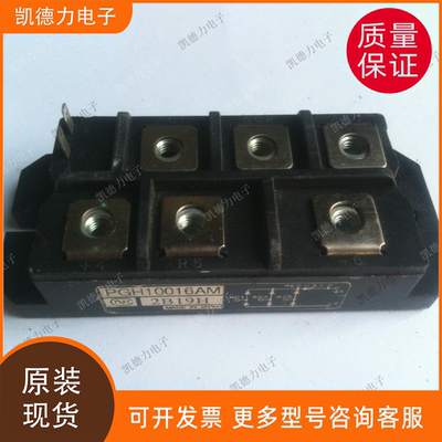 PGH10016AM 原装正品 英达可控硅模块igbt