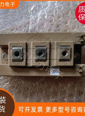 2MBI200VB-120-50 原装进口富igbt模块