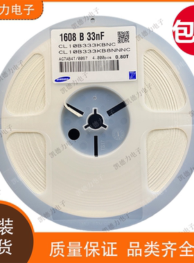 CL21A106KQFNNNE 0805/2012 10UF 6.3V 10% 原装三星贴片电容