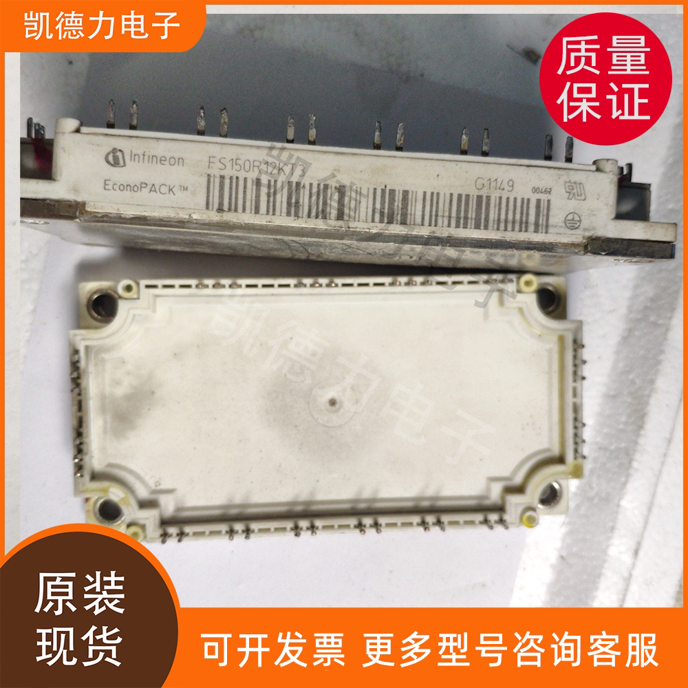 fs100r12kt3 fs100r12kt4  原装进口 英飞凌功率模块igbt