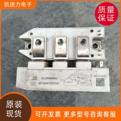 GF100HF120T1VH 原装正品 斯达功率模块igbt