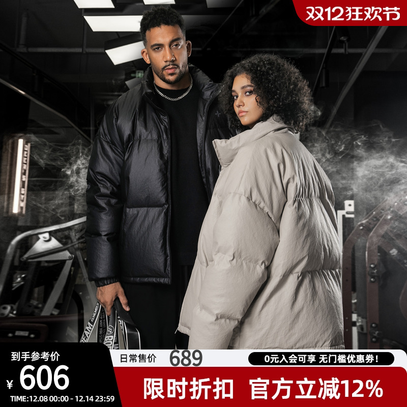 bdpowerup冬季羽绒服男款宽松立领休闲肌理感PU皮保暖加厚外套