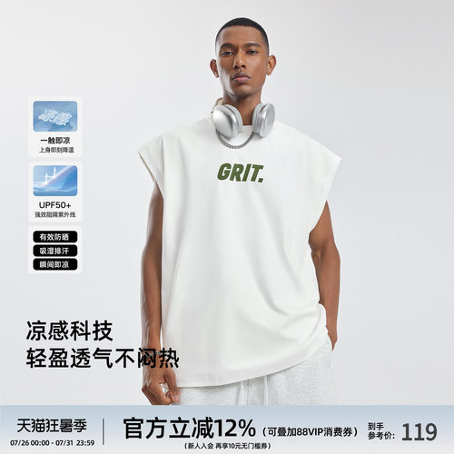 凉感防晒印花宽松运动背心男