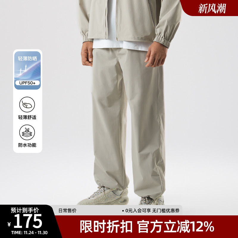 bdpowerup新款美式工装裤男户外机能梭织防水宽松直筒运动长裤