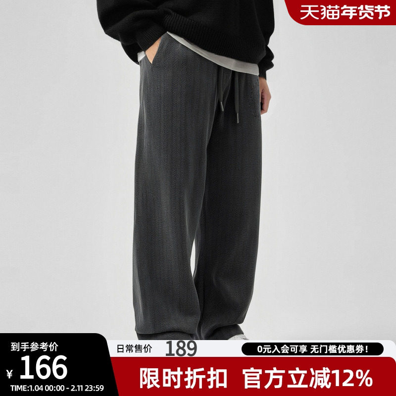 bdpowerup肌理感直筒加绒卫裤男针织系带宽松健身休闲运动长裤,运动服/休闲服装,运动长裤,淘宝优惠券,粉丝福利购,淘宝优惠卷