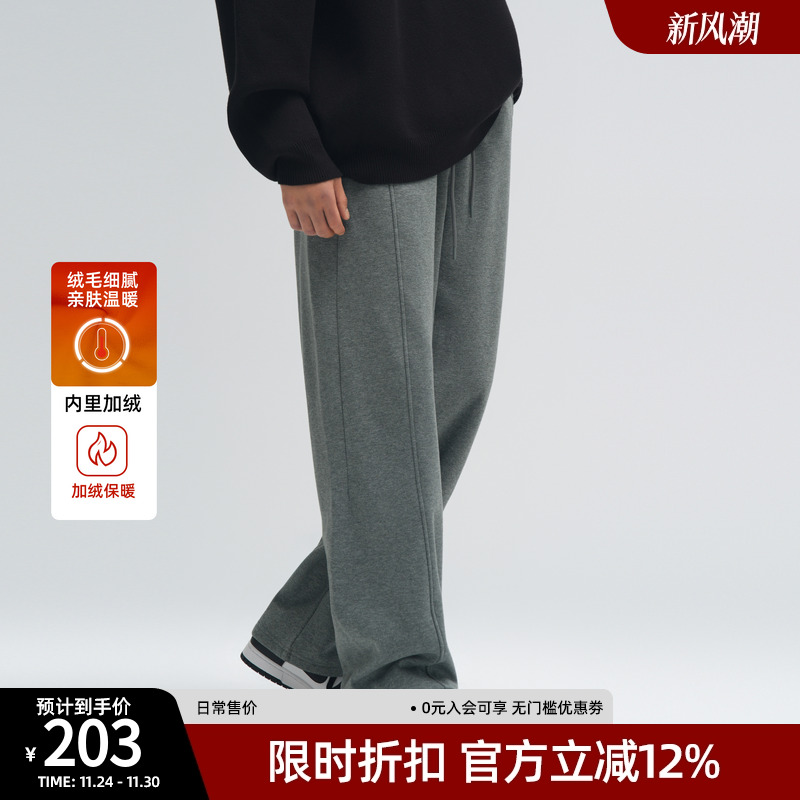 冬季加绒加厚直筒休闲裤