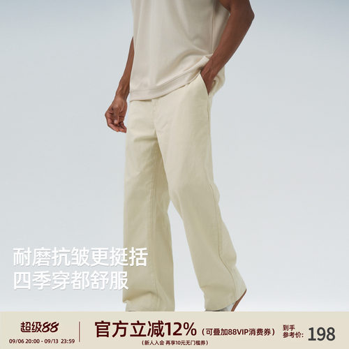 美式直筒裤重磅休闲长裤