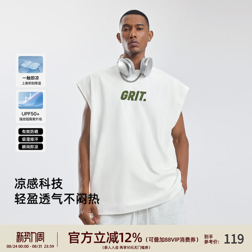 凉感防晒印花宽松运动背心男