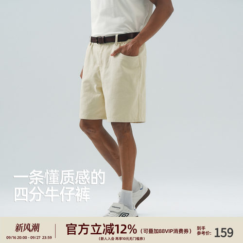 美式复古牛仔四分短裤男夏季宽松