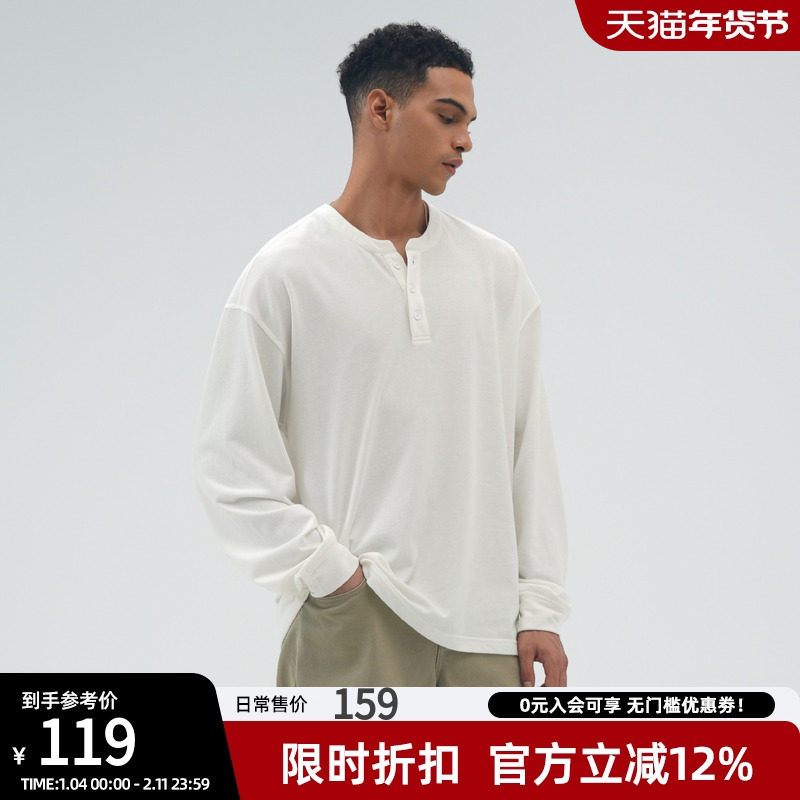 bdpowerup亨利领长袖t恤男春秋休闲宽松内搭体恤纯色针织打底衫,男装,T恤,淘宝优惠券,粉丝福利购,淘宝优惠卷