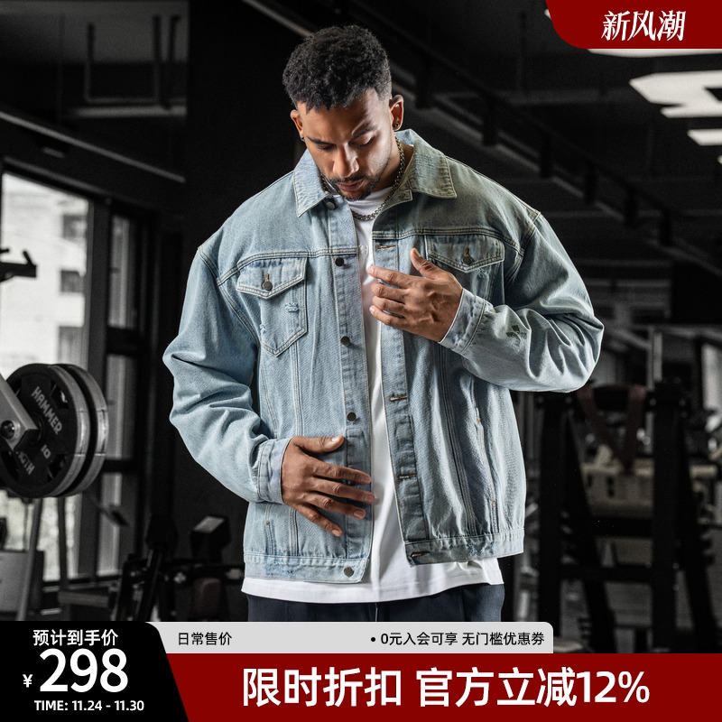 bdpowerup秋季牛仔外套男韩版时尚印花宽松复古运动夹克上衣男