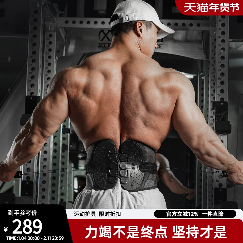 bdpowerup新款可调节腰带滑轮加压训练透气网眼防腰伤运动护腰带,运动/瑜伽/健身/球迷用品,运动护腰,淘宝优惠券,粉丝福利购,淘宝优惠卷