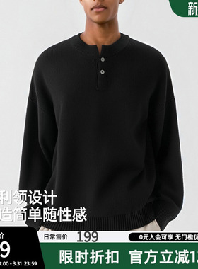 BD亨利领纯色毛衣男秋冬休闲宽松套头上衣巴恩风针织针织打底衫男