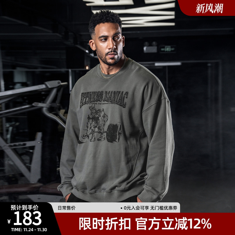 bdpowerup秋季新品圆领套头卫衣男美式原创印花纯棉宽松运动卫衣