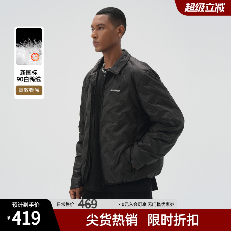 90白鸭绒轻薄羽绒服防寒保暖