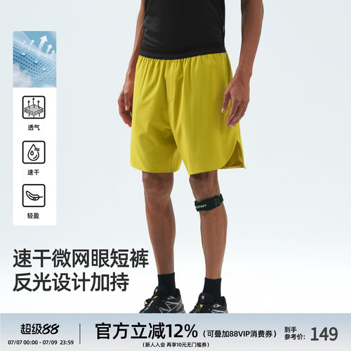 夏季轻量网眼反光运动四分短裤男
