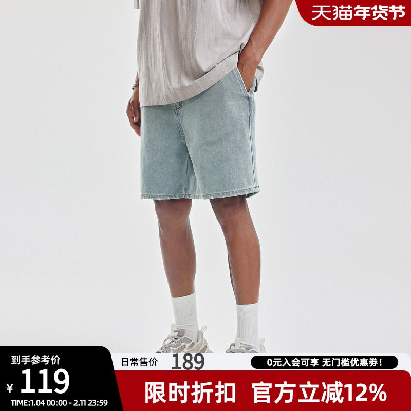 bdpowerup牛仔短裤男夏季薄款直筒裤子美式复古直筒休闲短裤男款,男装,短裤,淘宝优惠券,粉丝福利购,淘宝优惠卷