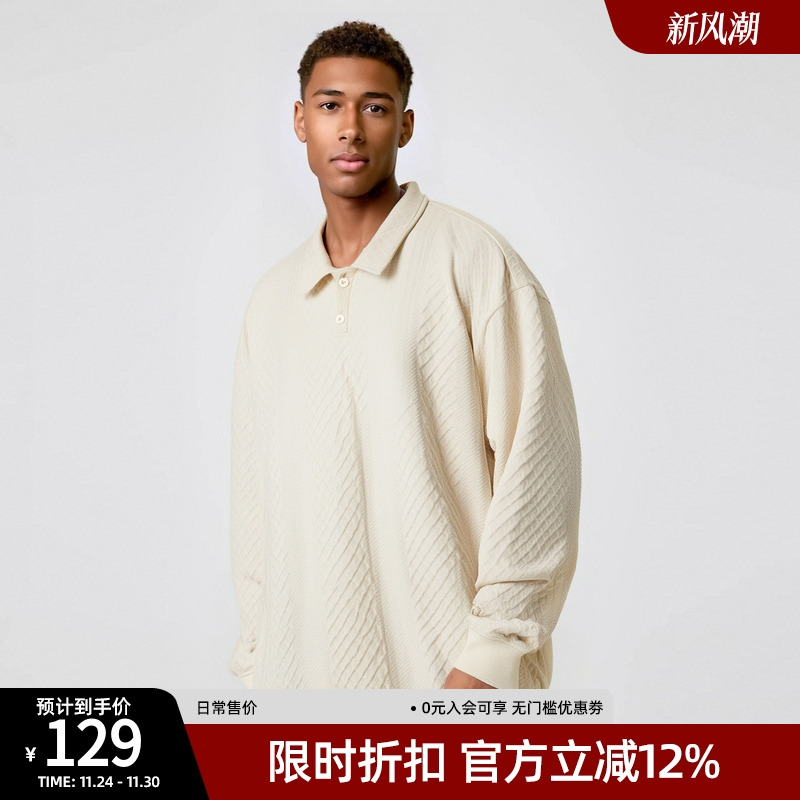 bdpowerup新款长袖polo衫男秋季简约打底衫休闲宽松肌理感卫衣男