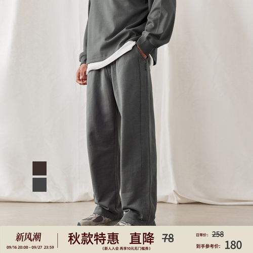新款两色简约纯棉休闲直筒裤
