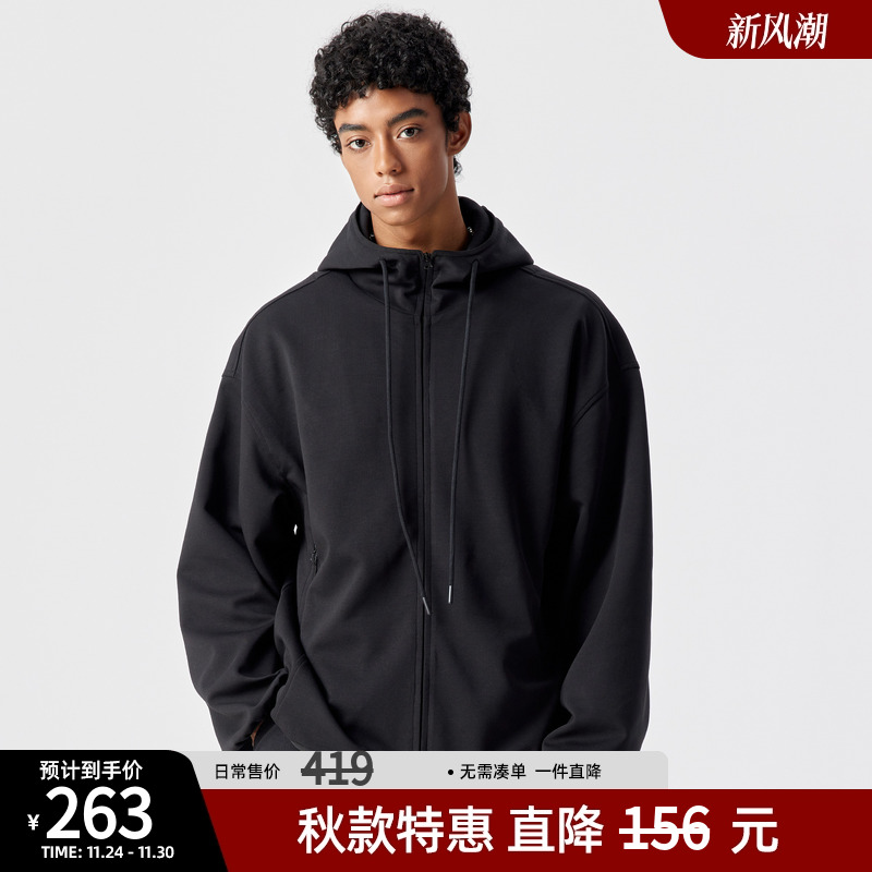 黑色连帽运动开衫外套男