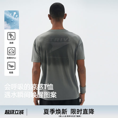 凉感美式宽松短袖T恤夏季新品