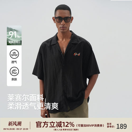 莱赛尔古巴领度假短袖男衬衫
