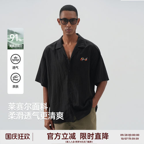 莱赛尔古巴领度假短袖男衬衫