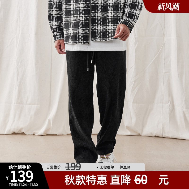 灯芯绒直筒裤男男休闲阔腿长裤