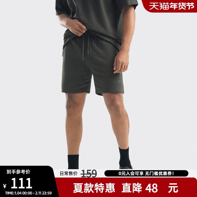 bdpowerup肌理感短裤男夏季直筒休闲四分裤简约宽松美式运动短裤,男装,短裤,淘宝优惠券,粉丝福利购,淘宝优惠卷