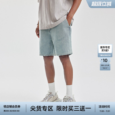 夏季牛仔短裤美式简约