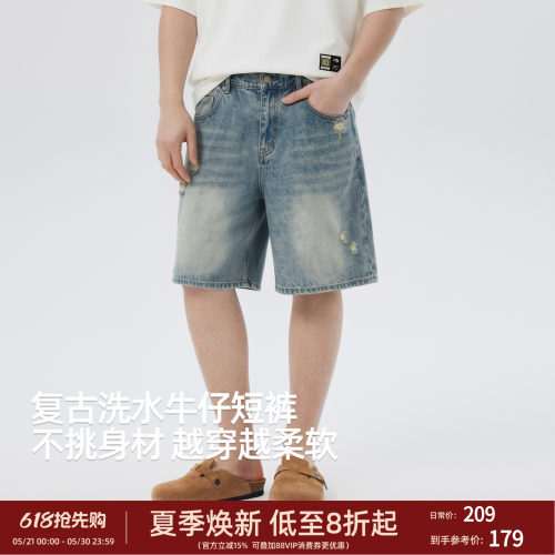 BD美式复古破洞宽松牛仔短裤