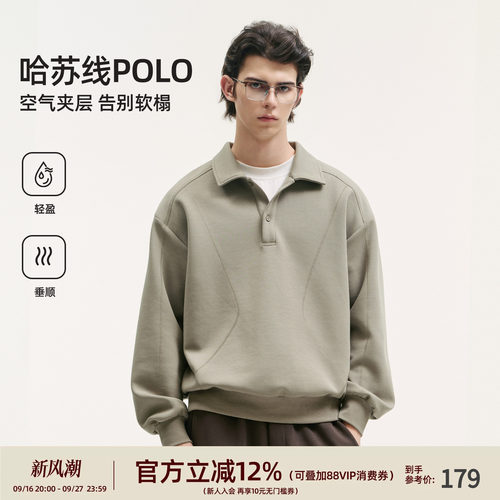 BD秋季男宽松撞色长袖Polo衫