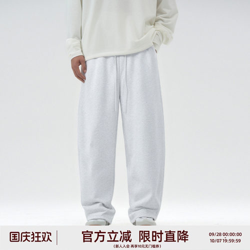 BD新款重磅弯刀卫裤男直筒休闲裤宽松大码男士运动针织裤