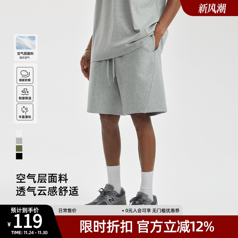 夏季简约短裤直筒休闲裤子