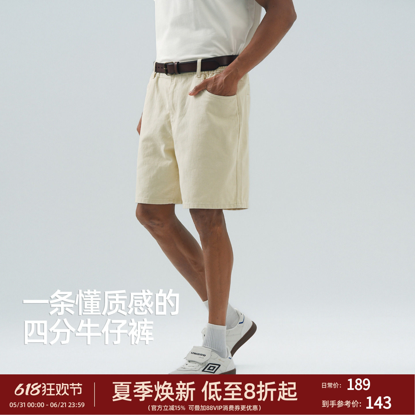 BD美式复古牛仔短裤男夏季工装休闲直筒裤五分裤纯棉宽松短裤男