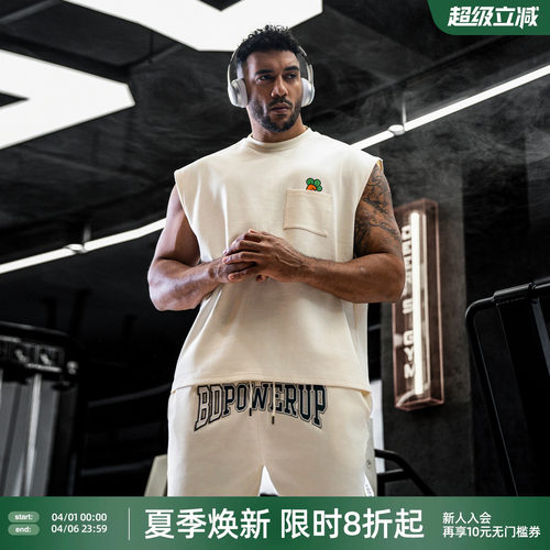 小萝卜联名款休闲背心男