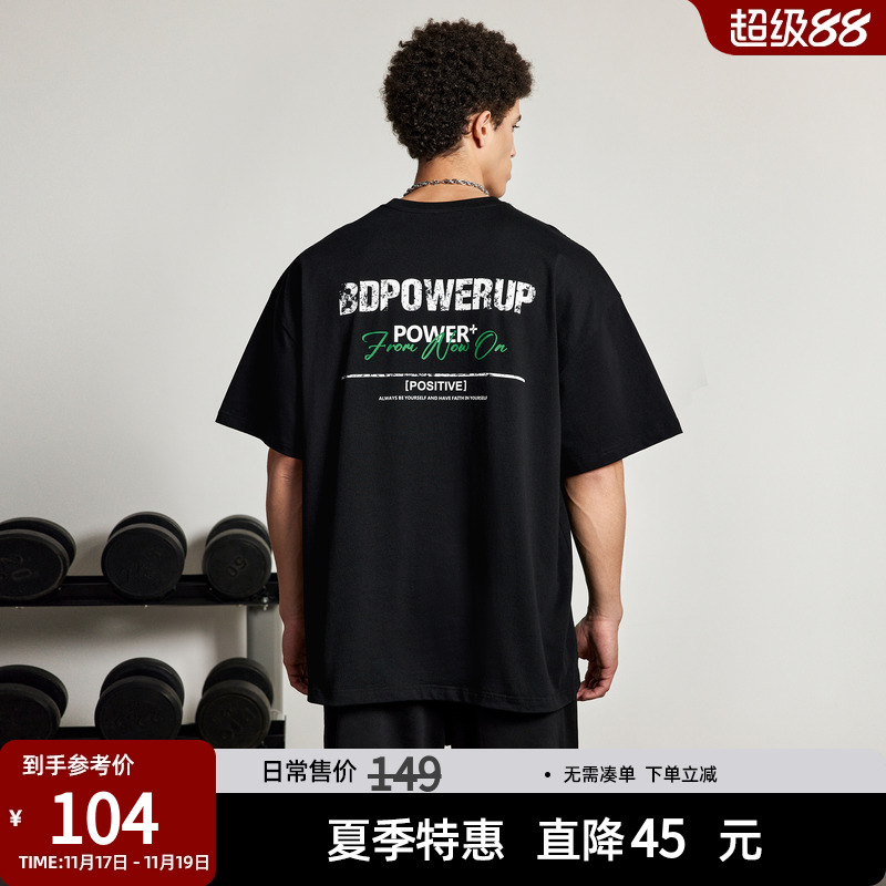 美式健身短袖运动T恤宽松