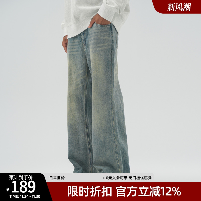 美式复古微喇牛仔裤直筒裤