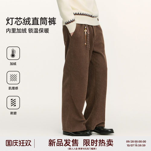 重磅灯芯绒裤加厚针织长裤