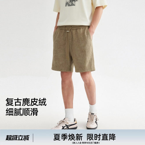 BD夏季麂皮绒美式复古男四分裤