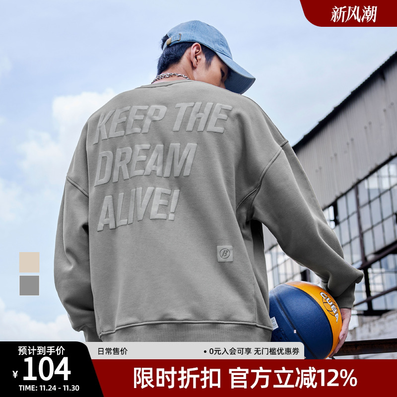 男加绒加厚发泡印花运动卫衣圆领